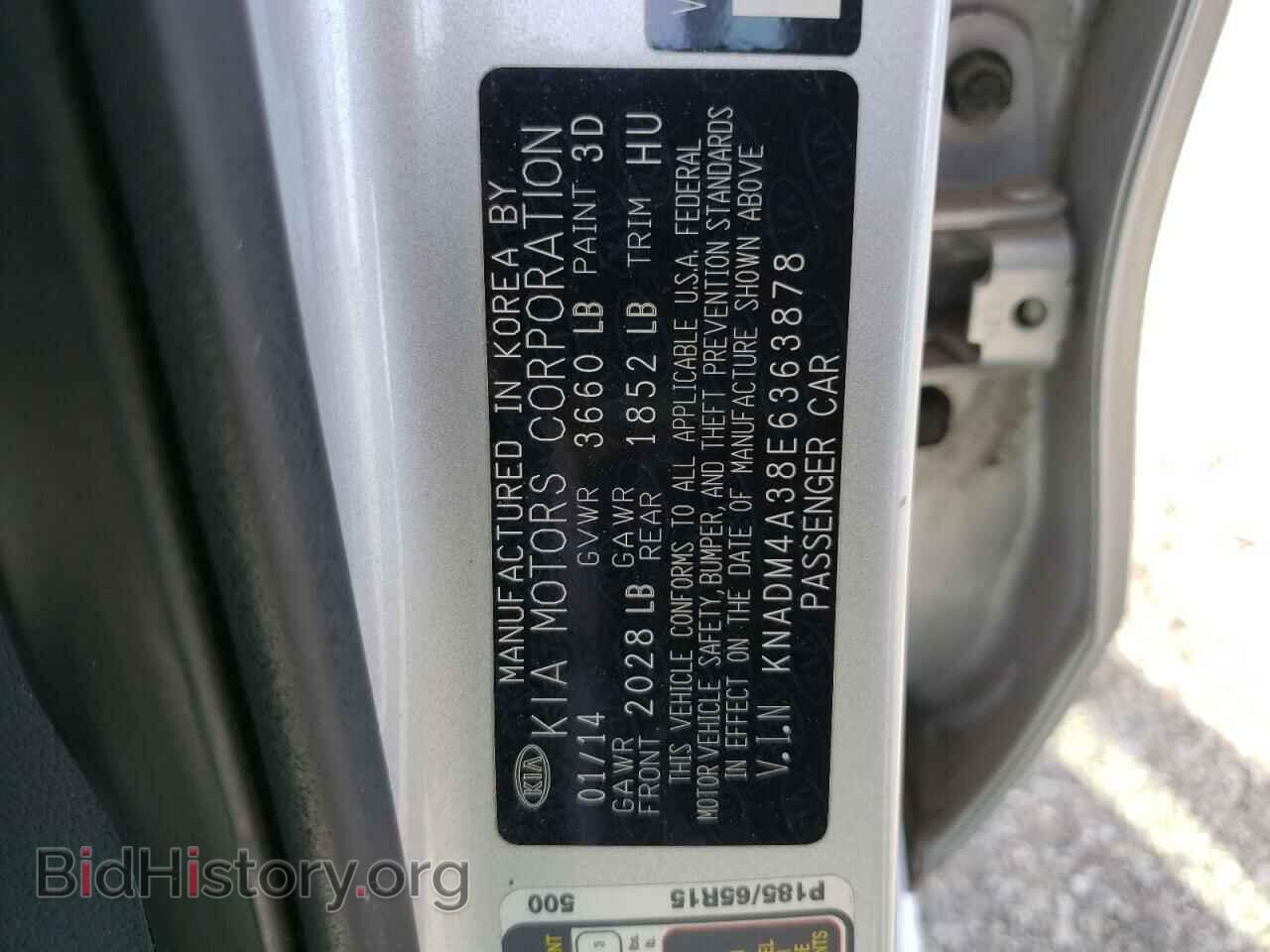 2014 KIA RIO - VIN: KNADM4A38E6363878 - Фото 10