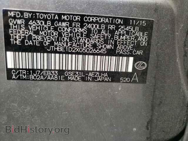 2016 LEXUS IS - VIN: JTHBE1D2XG5026645 - Фото 10