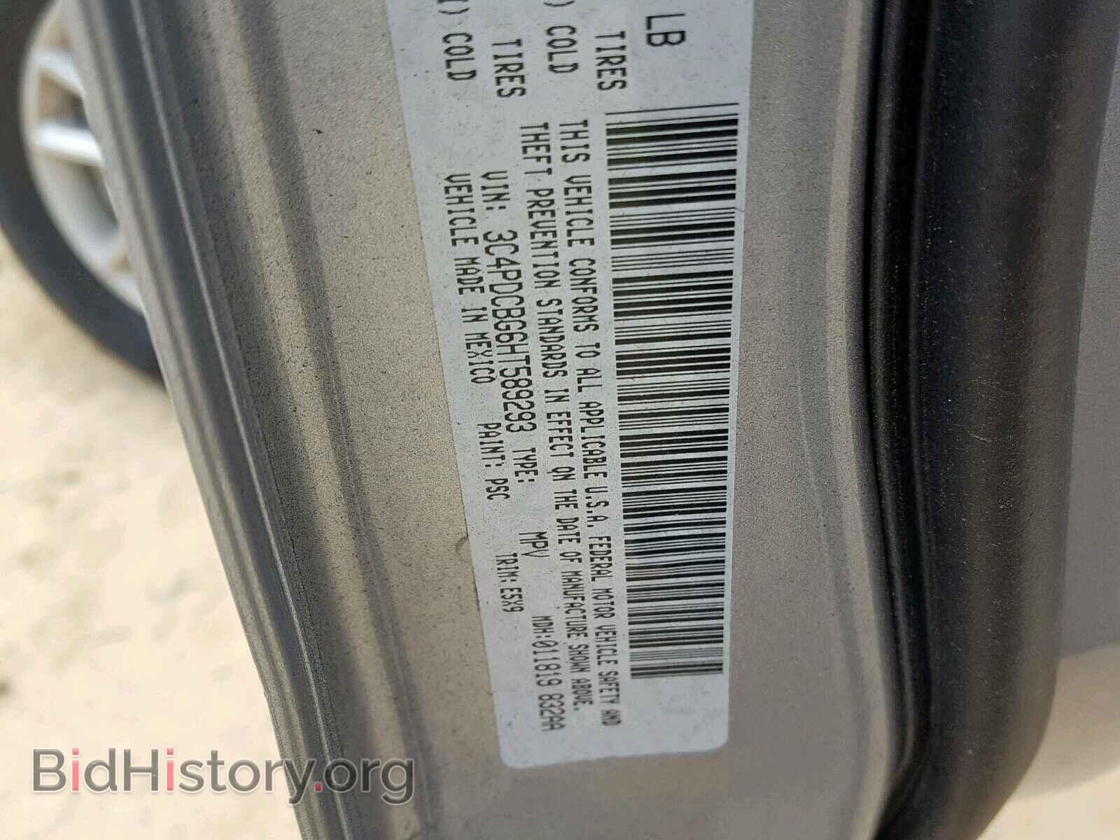 2017 DODGE JOURNEY SX - VIN: 3C4PDCBG6HT589293 - Фото 10