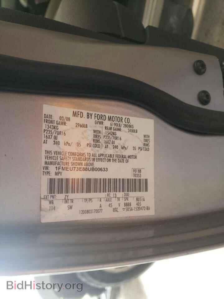 2008 FORD EXPLORER - VIN: 1FMEU73E88UB00633 - Photo 10