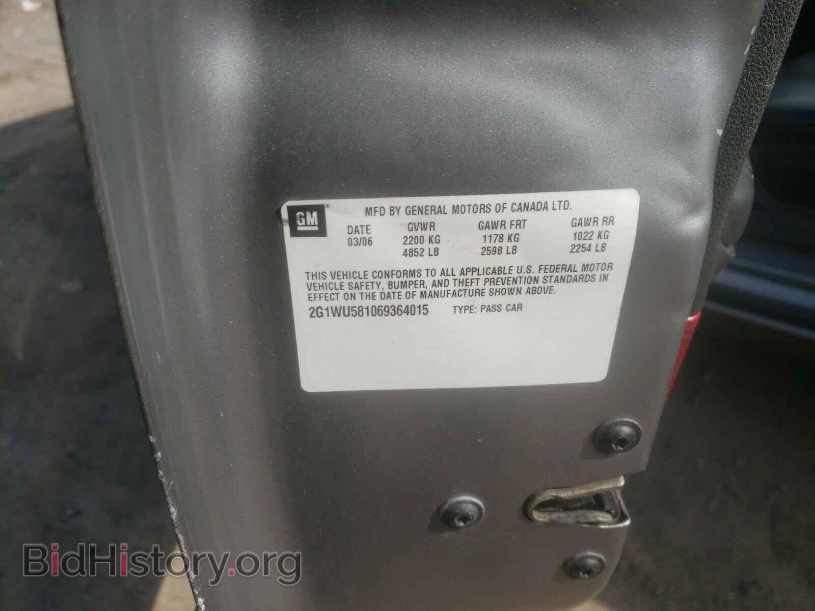 2006 CHEVROLET IMPALA - VIN: 2G1WU581069364015 - Фото 10