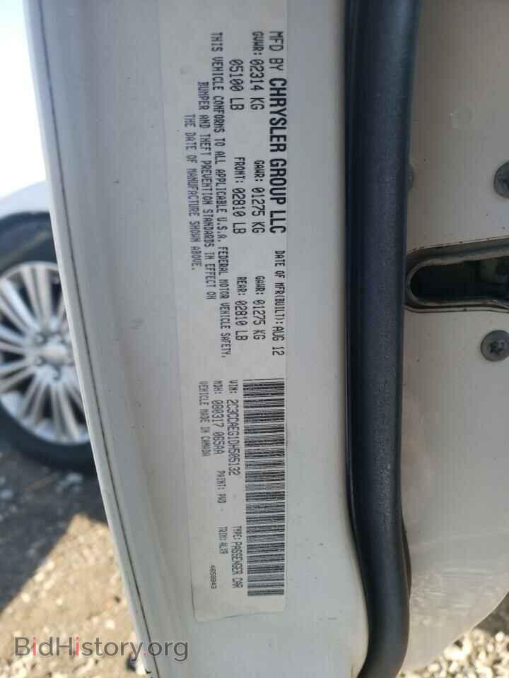 2013 CHRYSLER 300 - VIN: 2C3CCAEG1DH505132 - Фото 10