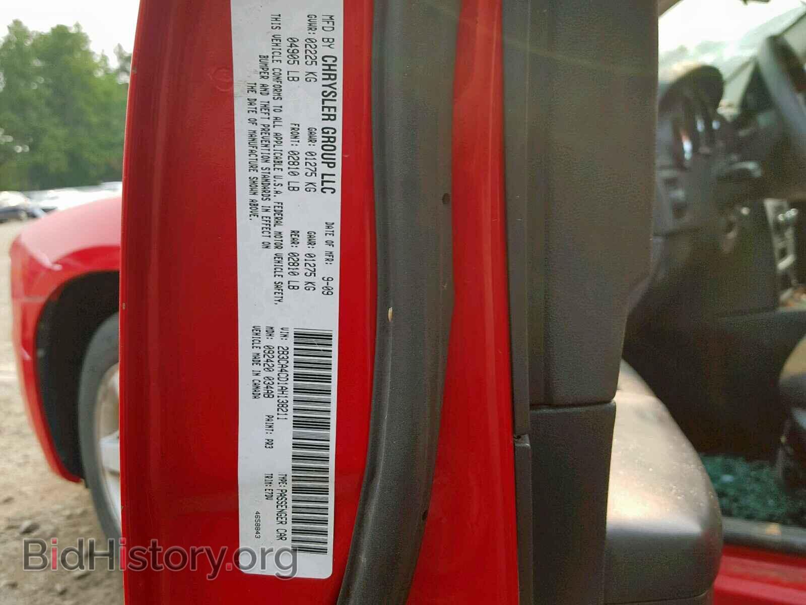 2010 DODGE CHARGER - VIN: 2B3CA4CD1AH138211 - Фото 10