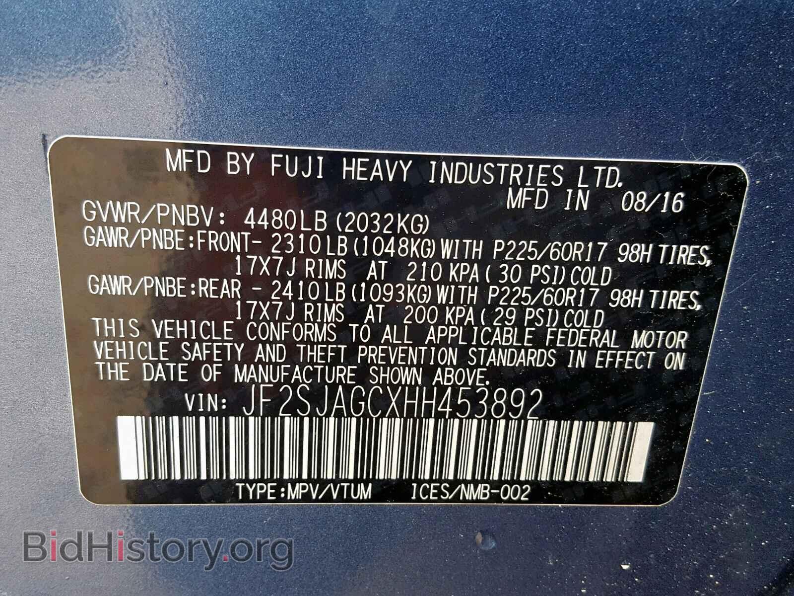 2017 SUBARU FORESTER - VIN: JF2SJAGCXHH453892 - Фото 10
