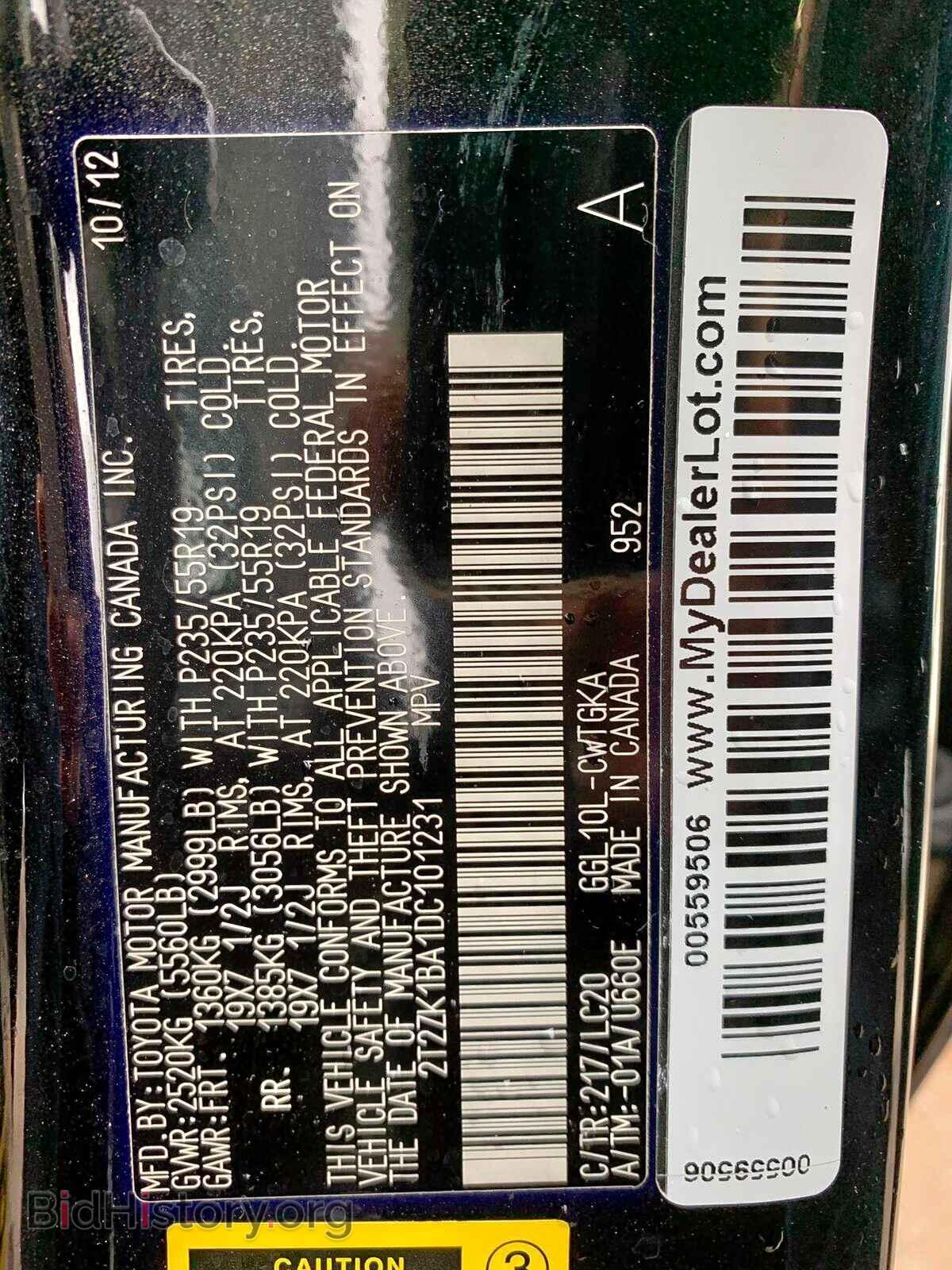 2013 LEXUS RX 350 - VIN: 2T2ZK1BA1DC101231 - Фото 10