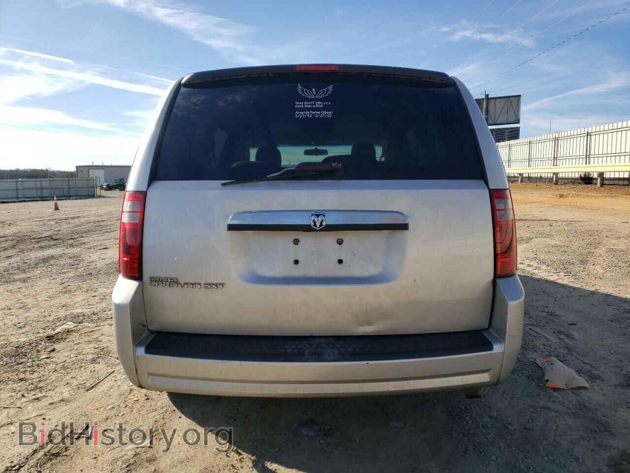 2008 DODGE CARAVAN - VIN: 1D8HN54PX8B155665 - Фото 6