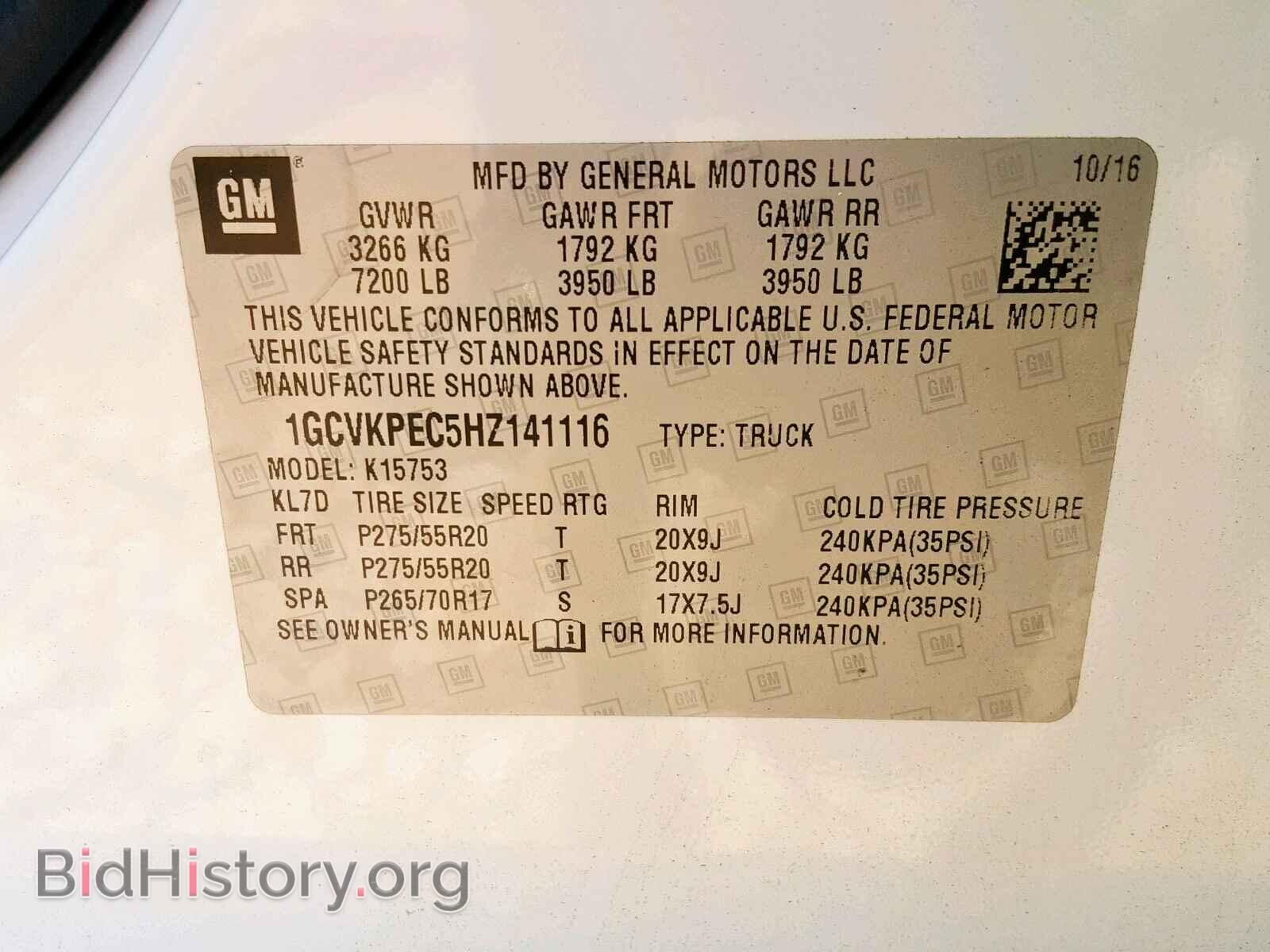 2017 CHEVROLET SILVERADO - VIN: 1GCVKPEC5HZ141116 - Photo 10