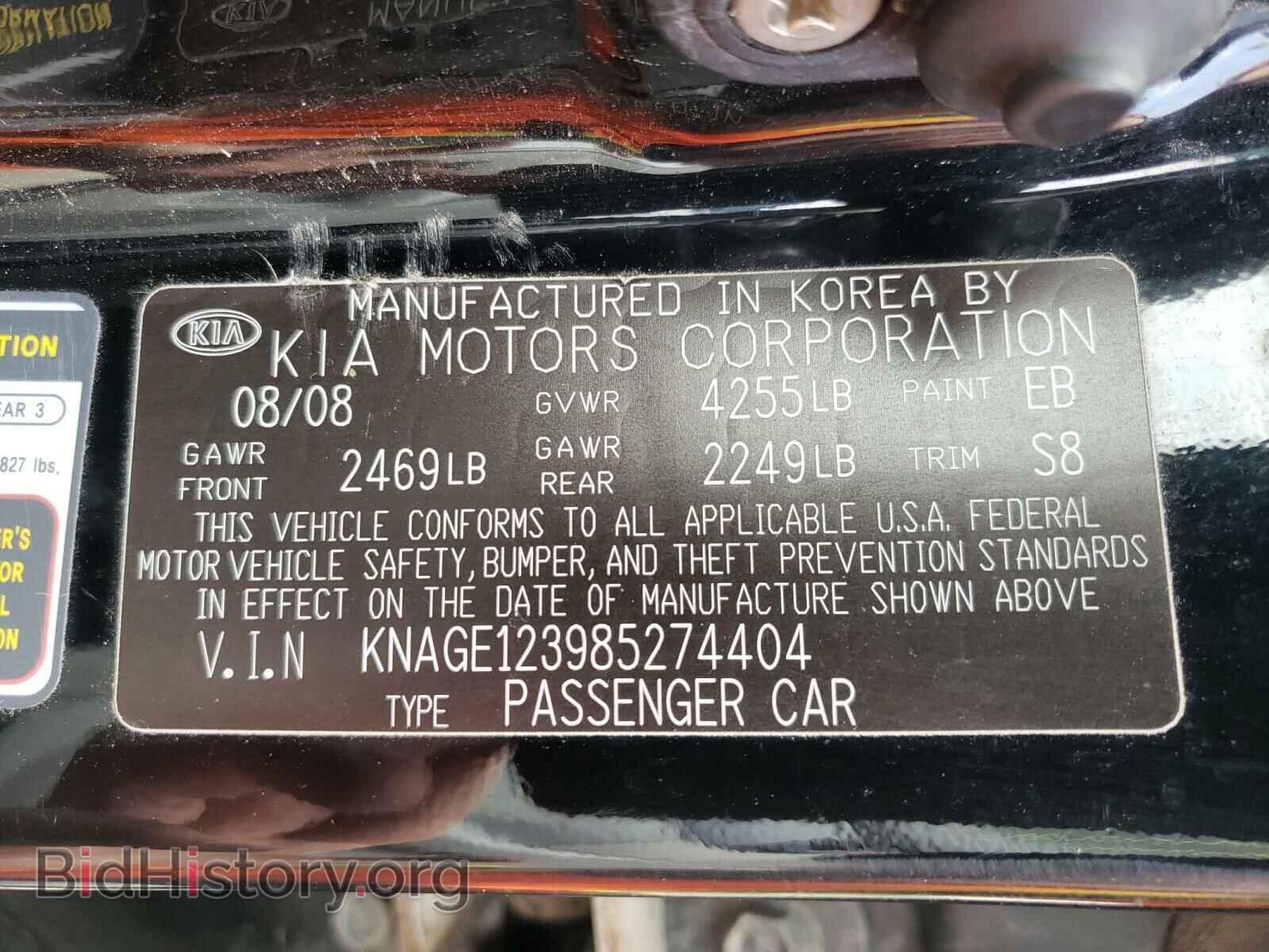 2008 KIA OPTIMA - VIN: KNAGE123985274404 - Фото 10