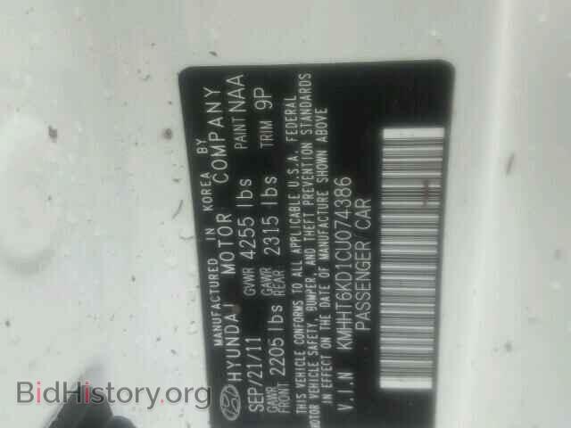 2012 HYUNDAI GENESIS - VIN: KMHHT6KD1CU074386 - Фото 10