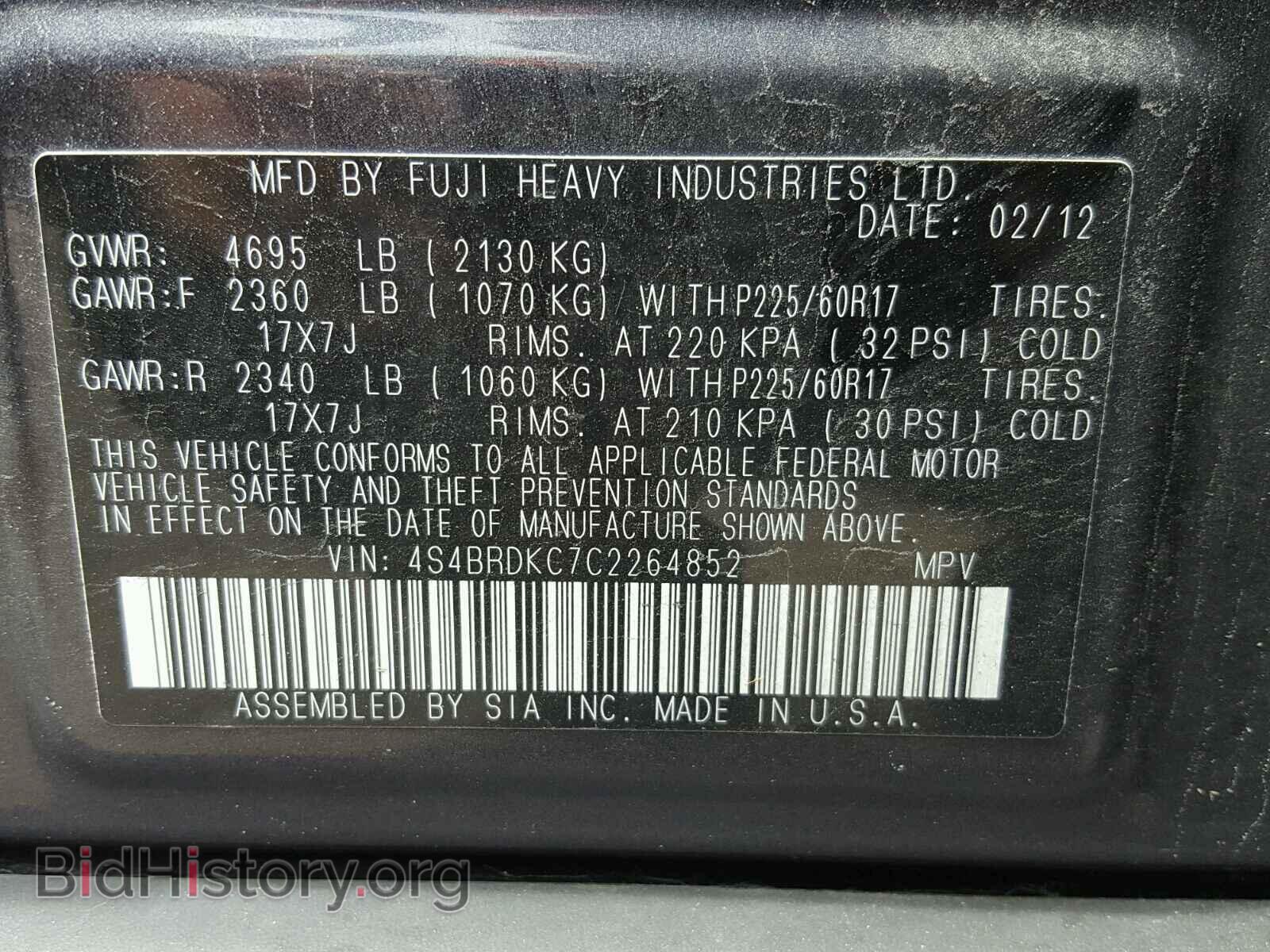 2012 SUBARU OUTBACK - VIN: 4S4BRDKC7C2264852 - Photo 10