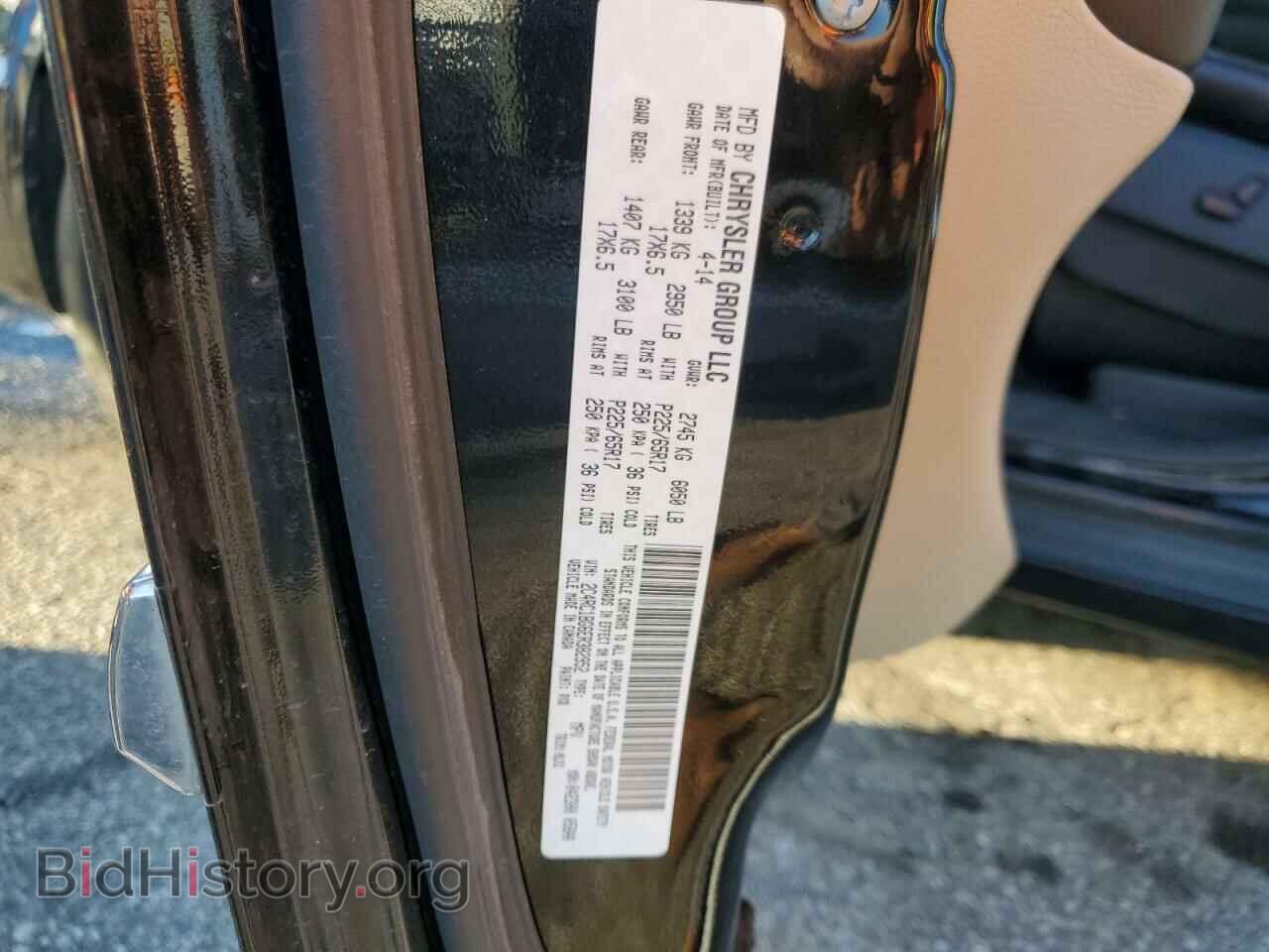 2014 CHRYSLER MINIVAN - VIN: 2C4RC1BG6ER382952 - Фото 13