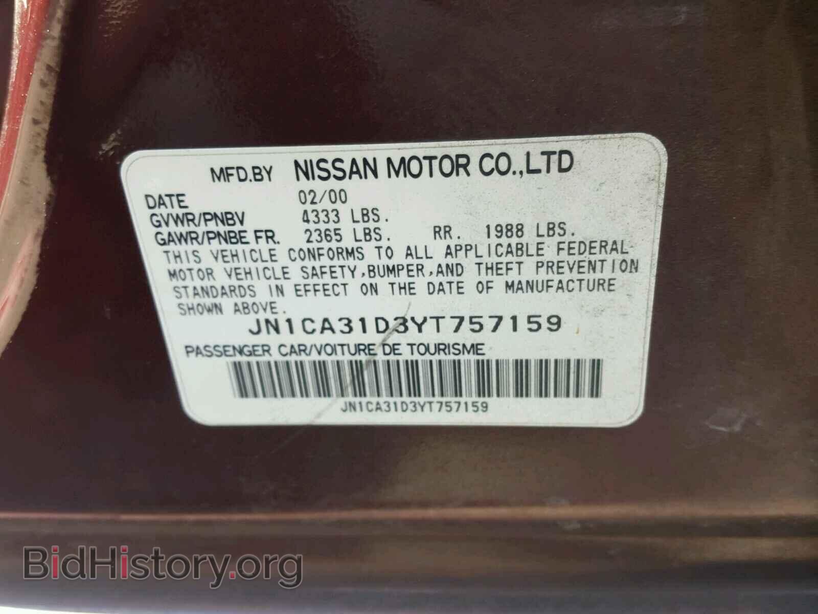 2000 NISSAN MAXIMA - VIN: JN1CA31D3YT757159 - Фото 10