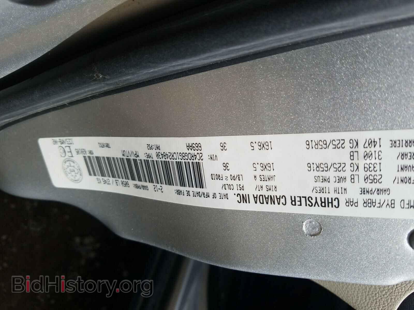 2012 DODGE CARAVAN - VIN: 2C4RDGBG1CR248430 - Фото 10