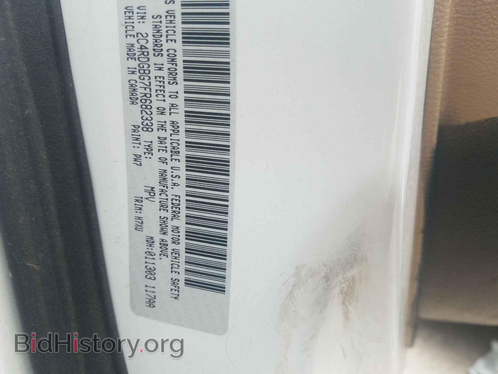 2015 DODGE CARAVAN - VIN: 2C4RDGBG7FR682338 - Фото 10