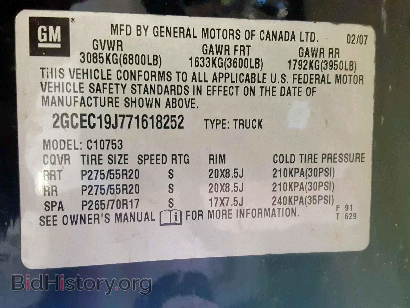 2007 CHEVROLET SILVERADO - VIN: 2GCEC19J771618252 - Фото 10