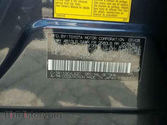 2008 LEXUS GS - VIN: JTHCE96SX80016406 - Photo 10