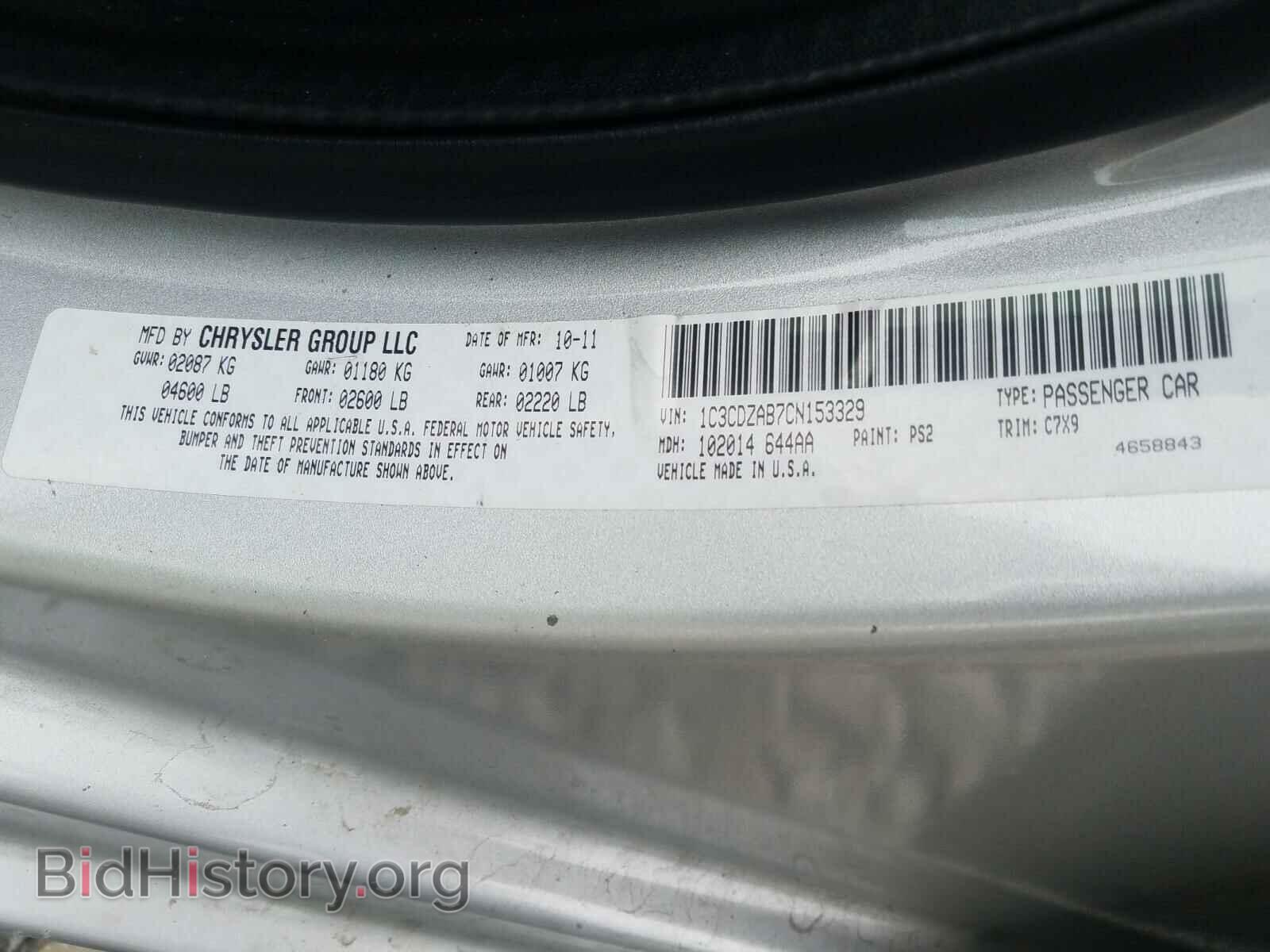 2012 DODGE AVENGER - VIN: 1C3CDZAB7CN153329 - Photo 10