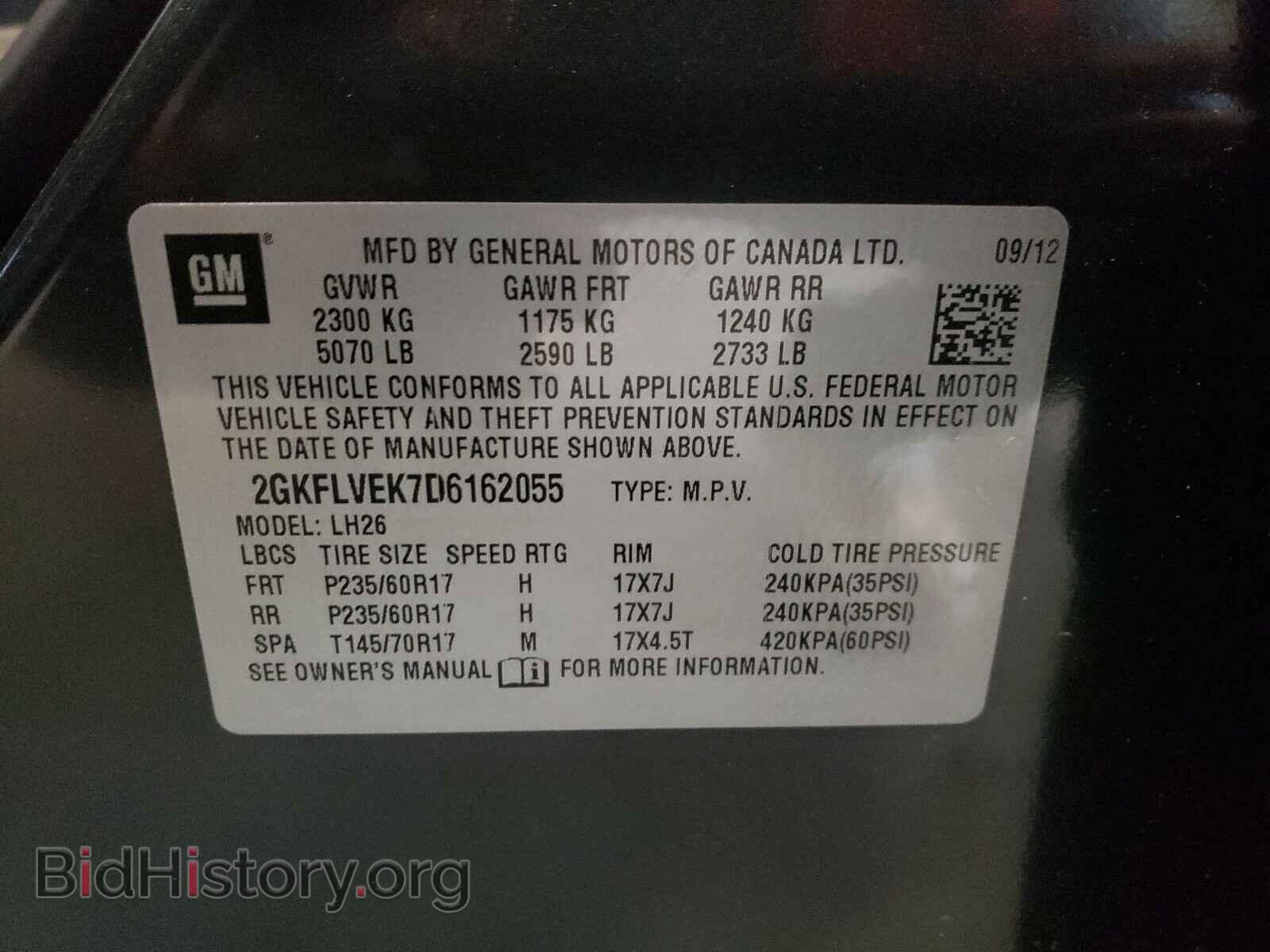 2013 GMC TERRAIN - VIN: 2GKFLVEK7D6162055 - Фото 10