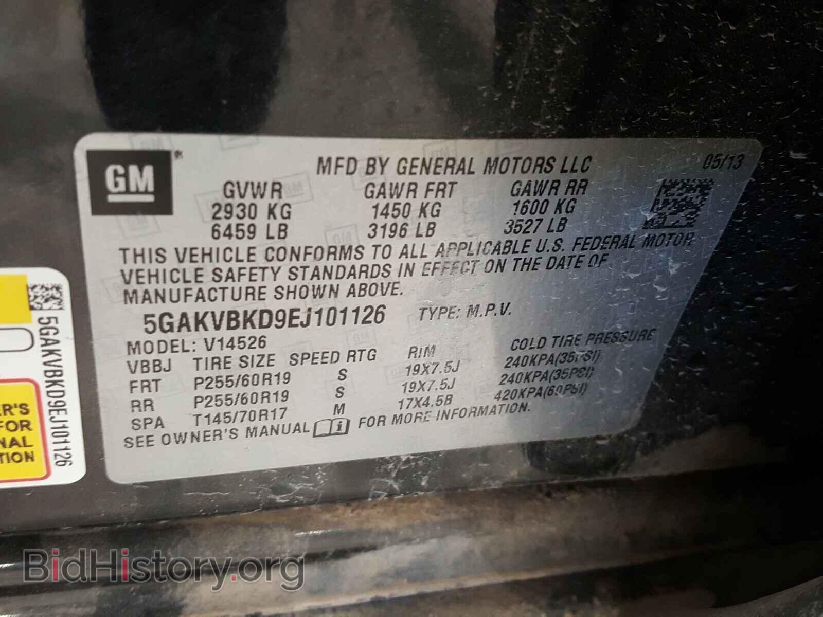 2014 BUICK ENCLAVE - VIN: 5GAKVBKD9EJ101126 - Фото 10