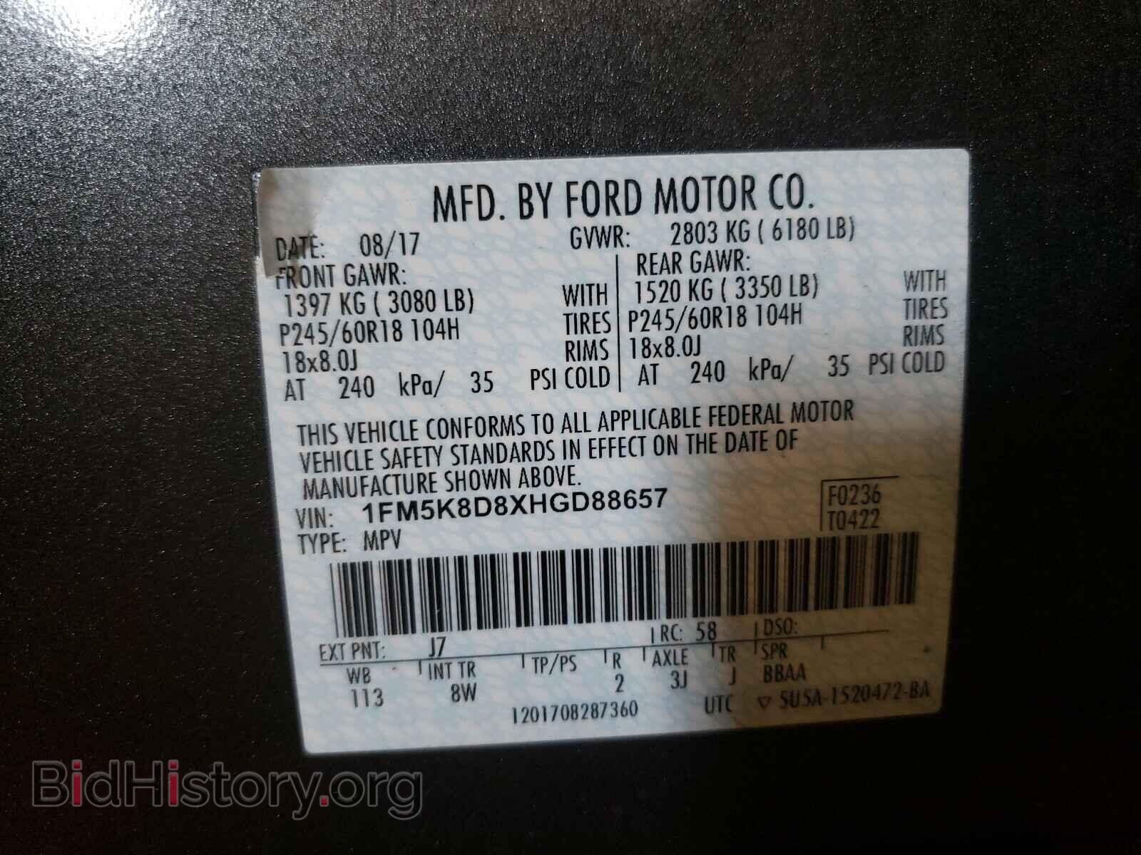 2017 FORD EXPLORER - VIN: 1FM5K8D8XHGD88657 - Фото 10