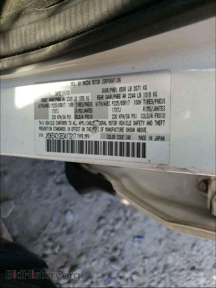 2014 MAZDA CX-5 - VIN: JM3KE4CY2E0417217 - Фото 10
