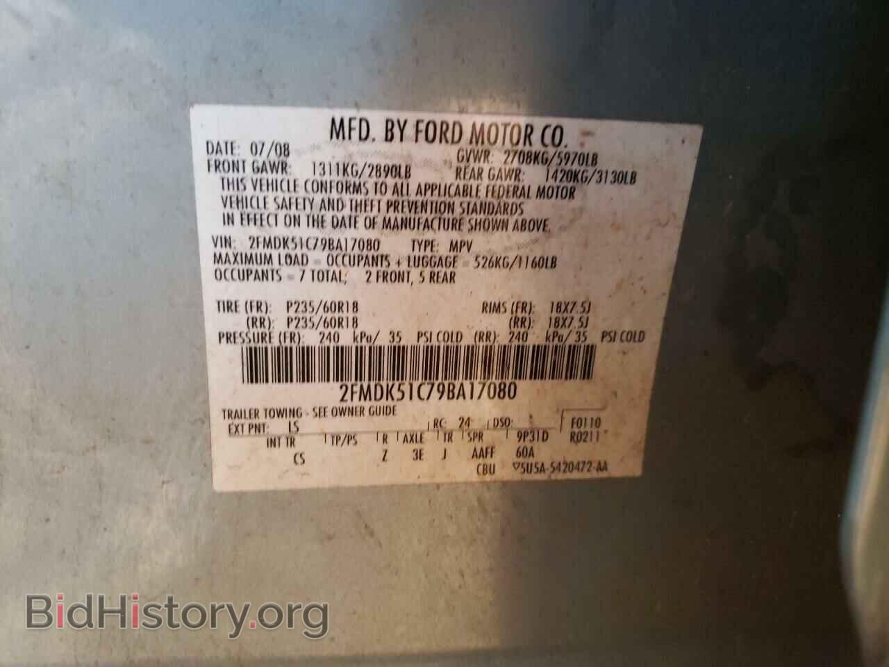 2009 FORD FLEX - VIN: 2FMDK51C79BA17080 - Фото 12