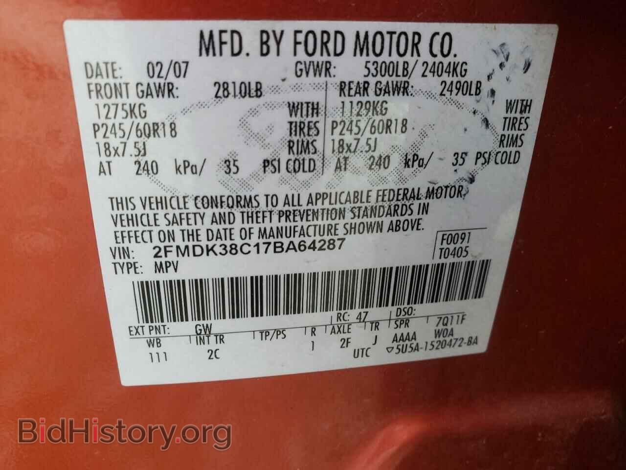 2007 FORD EDGE - VIN: 2FMDK38C17BA64287 - Фото 10