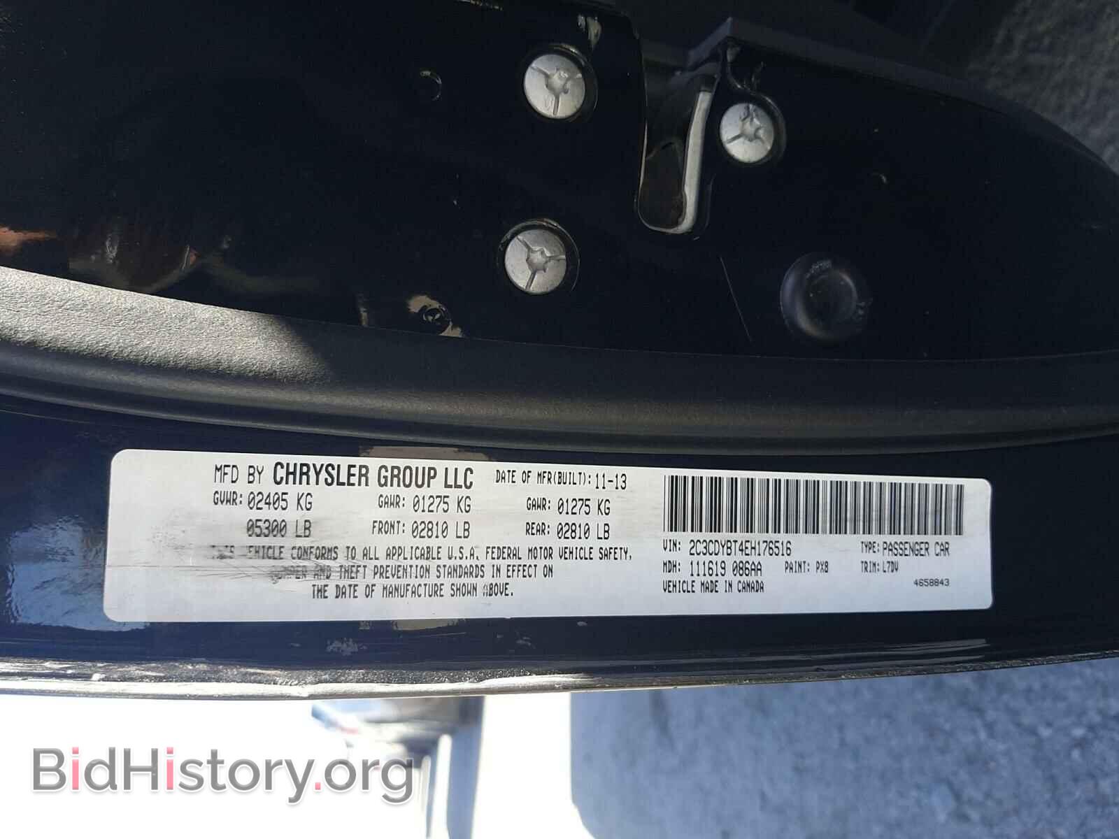 2014 DODGE CHALLENGER - VIN: 2C3CDYBT4EH176516 - Photo 10
