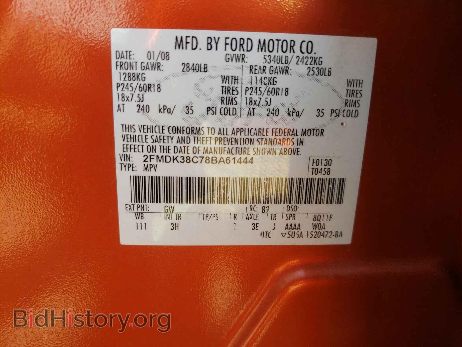 2008 FORD EDGE - VIN: 2FMDK38C78BA61444 - Photo 10