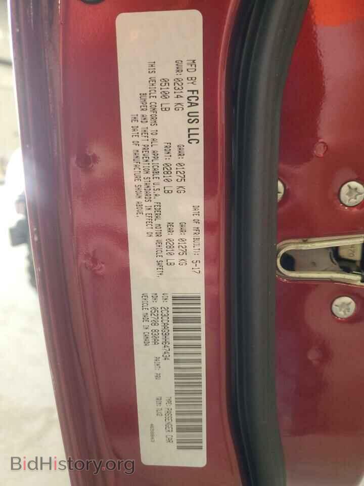 2017 CHRYSLER 300 - VIN: 2C3CCAAG9HH647434 - Фото 12