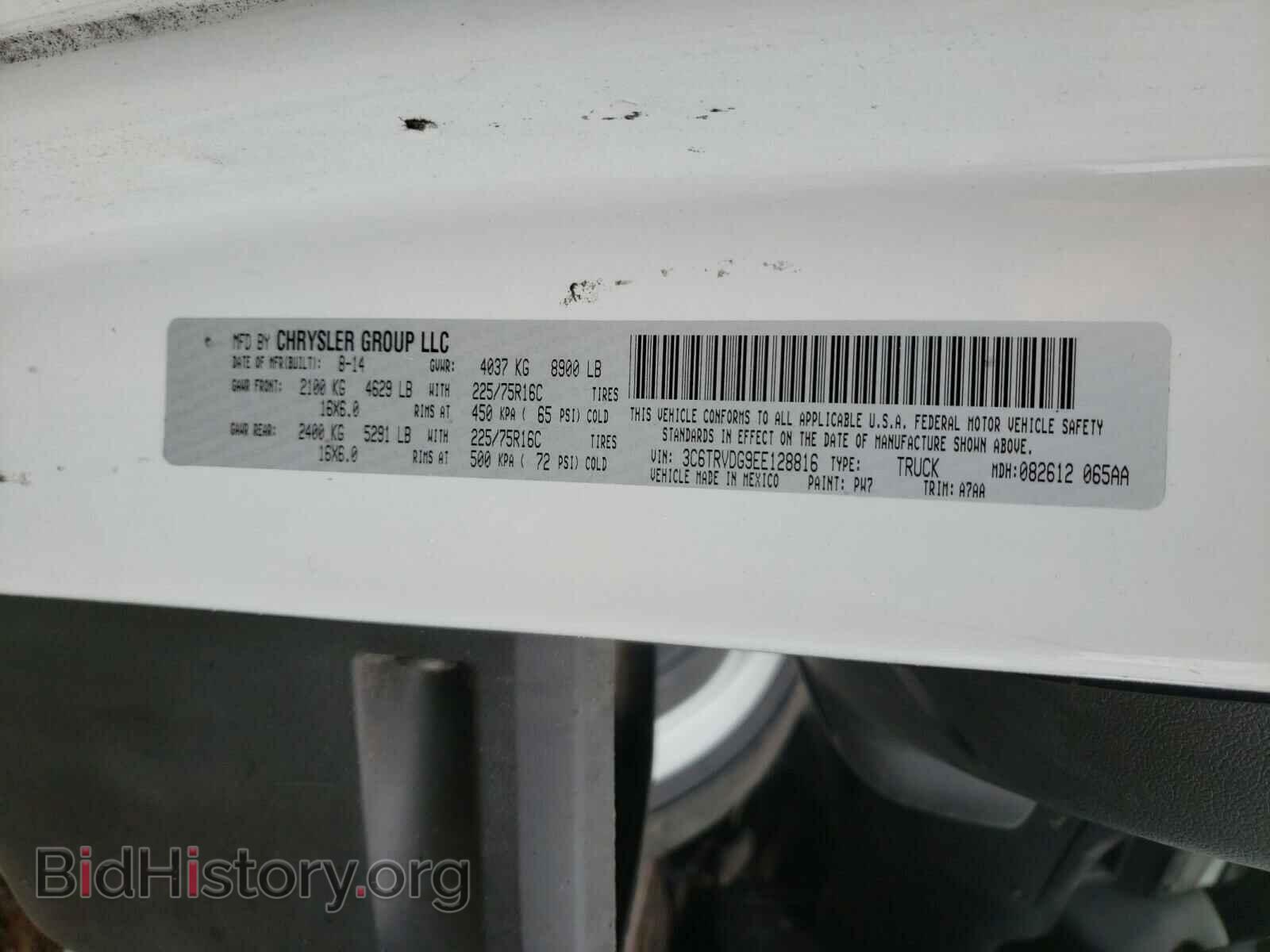 2014 RAM PROMASTER - VIN: 3C6TRVDG9EE128816 - Фото 10