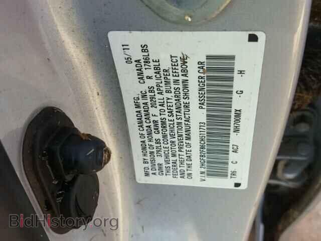 2012 HONDA CIVIC - VIN: 2HGFB2F86CH511713 - Photo 10