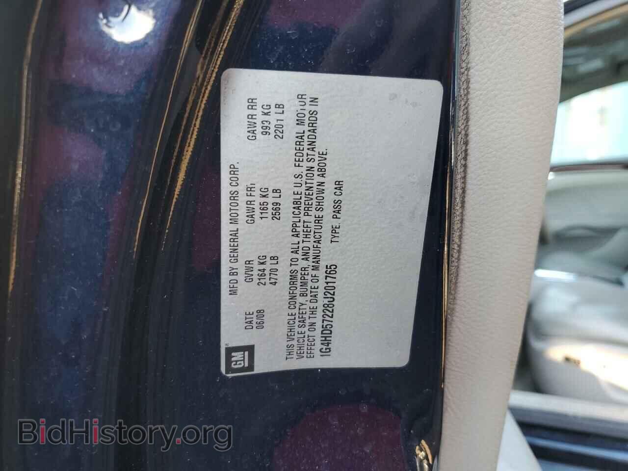 2008 BUICK LUCERNE - VIN: 1G4HD57228U201765 - Фото 12