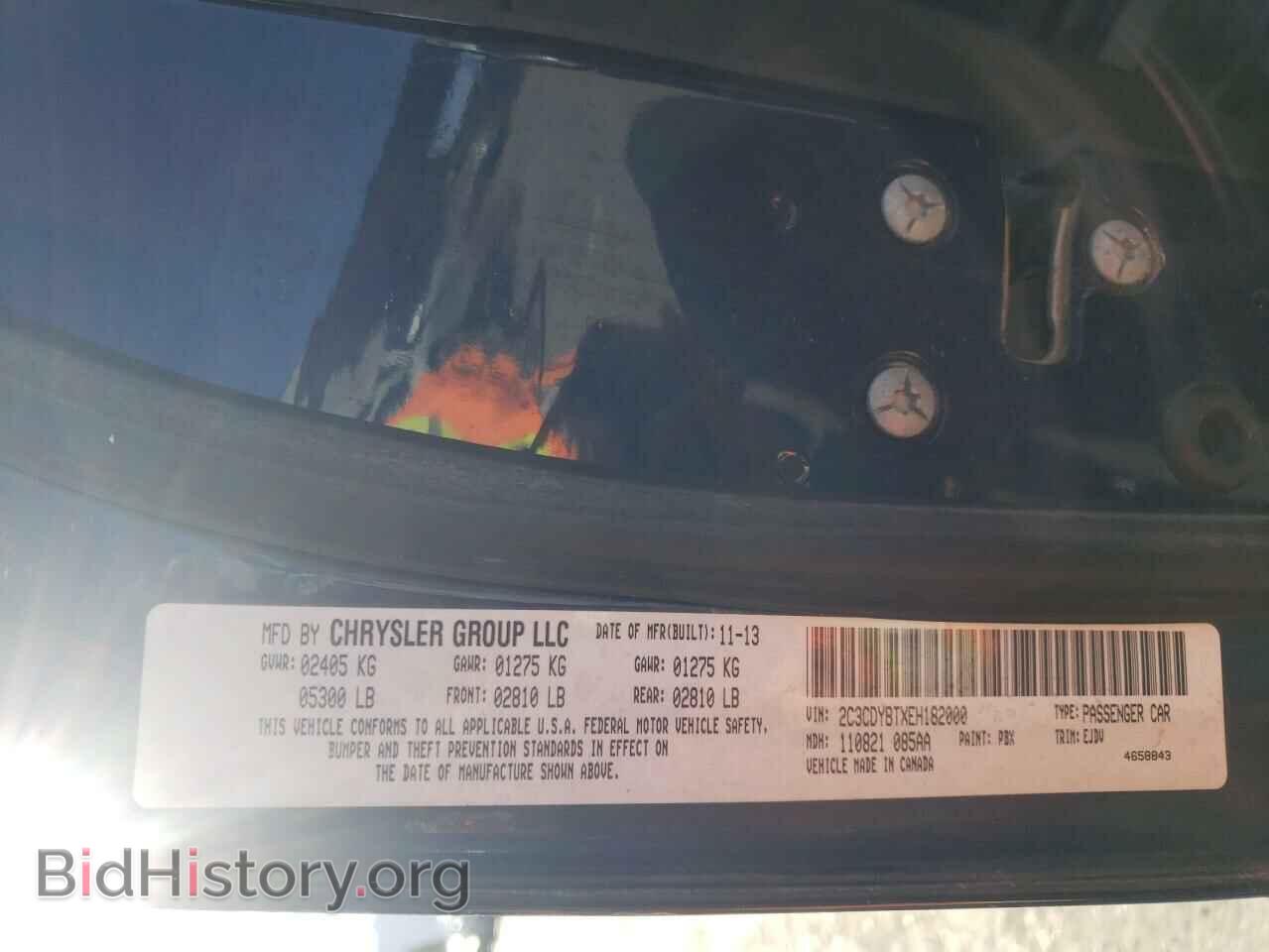 2014 DODGE CHALLENGER - VIN: 2C3CDYBTXEH182000 - Фото 10