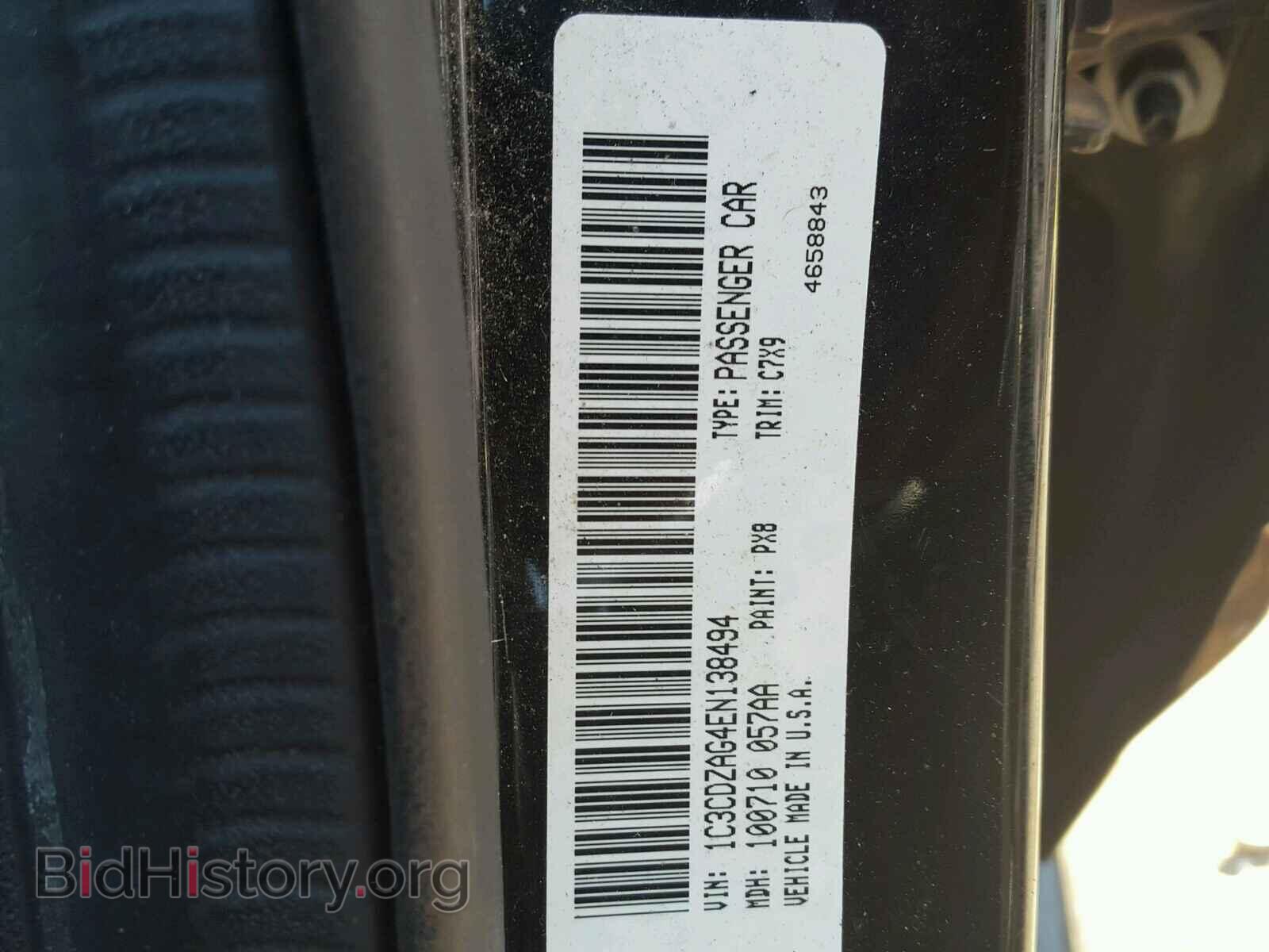 2014 DODGE AVENGER - VIN: 1C3CDZAG4EN138494 - Фото 10