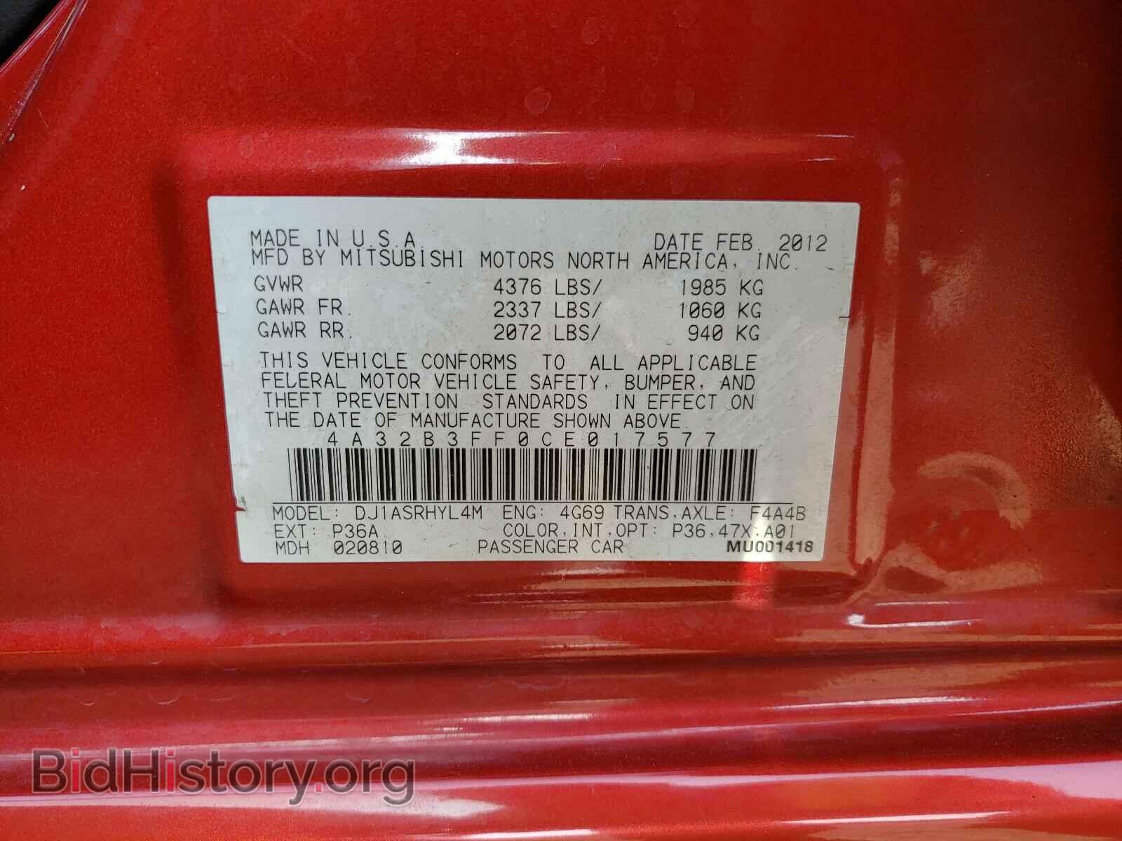 2012 MITSUBISHI GALANT - VIN: 4A32B3FF0CE017577 - Фото 10