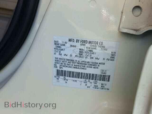 2008 FORD EDGE - VIN: 2FMDK36C38BA33403 - Photo 10