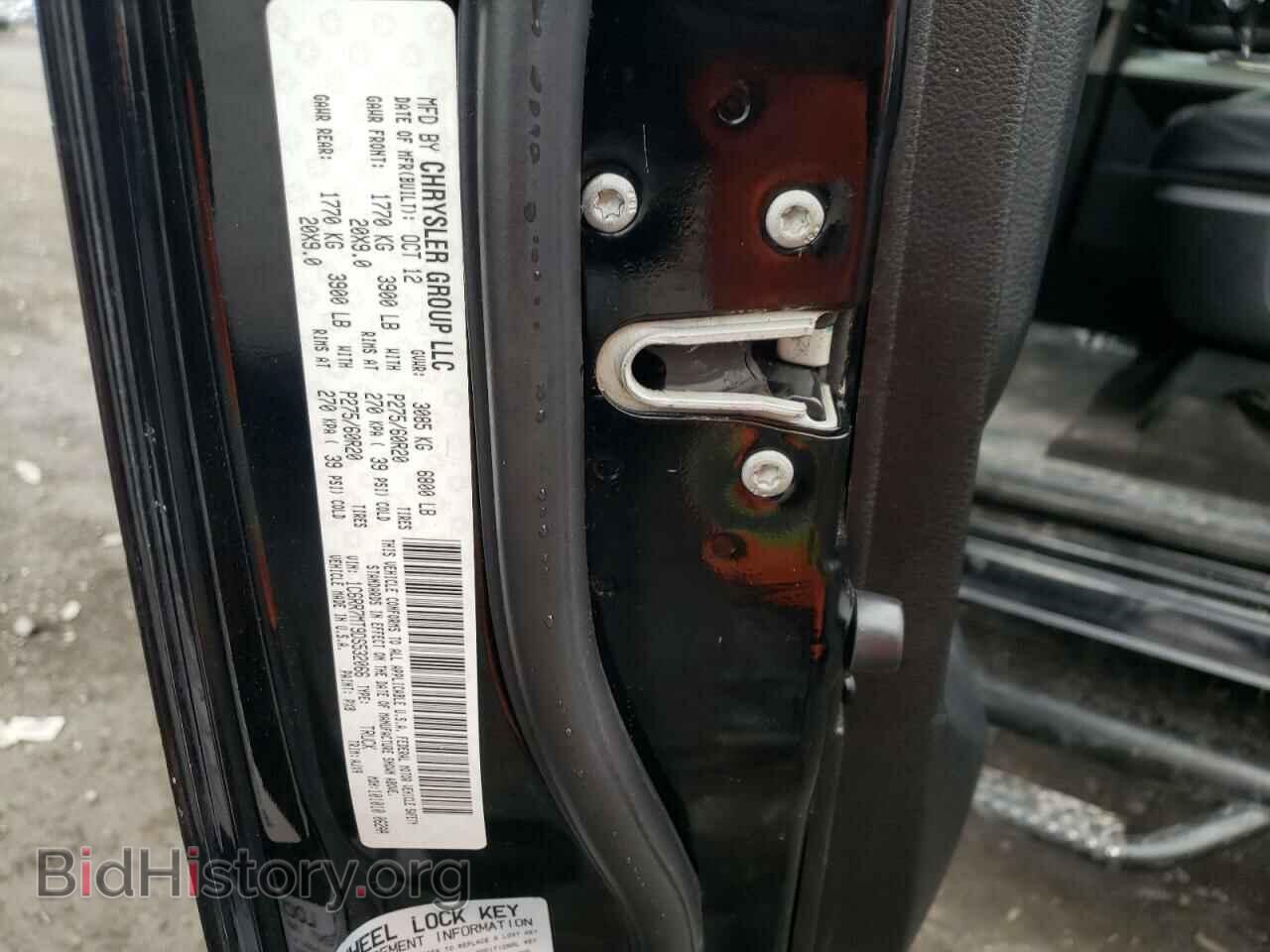 2013 RAM 1500 - VIN: 1C6RR7MT9DS532066 - Фото 10