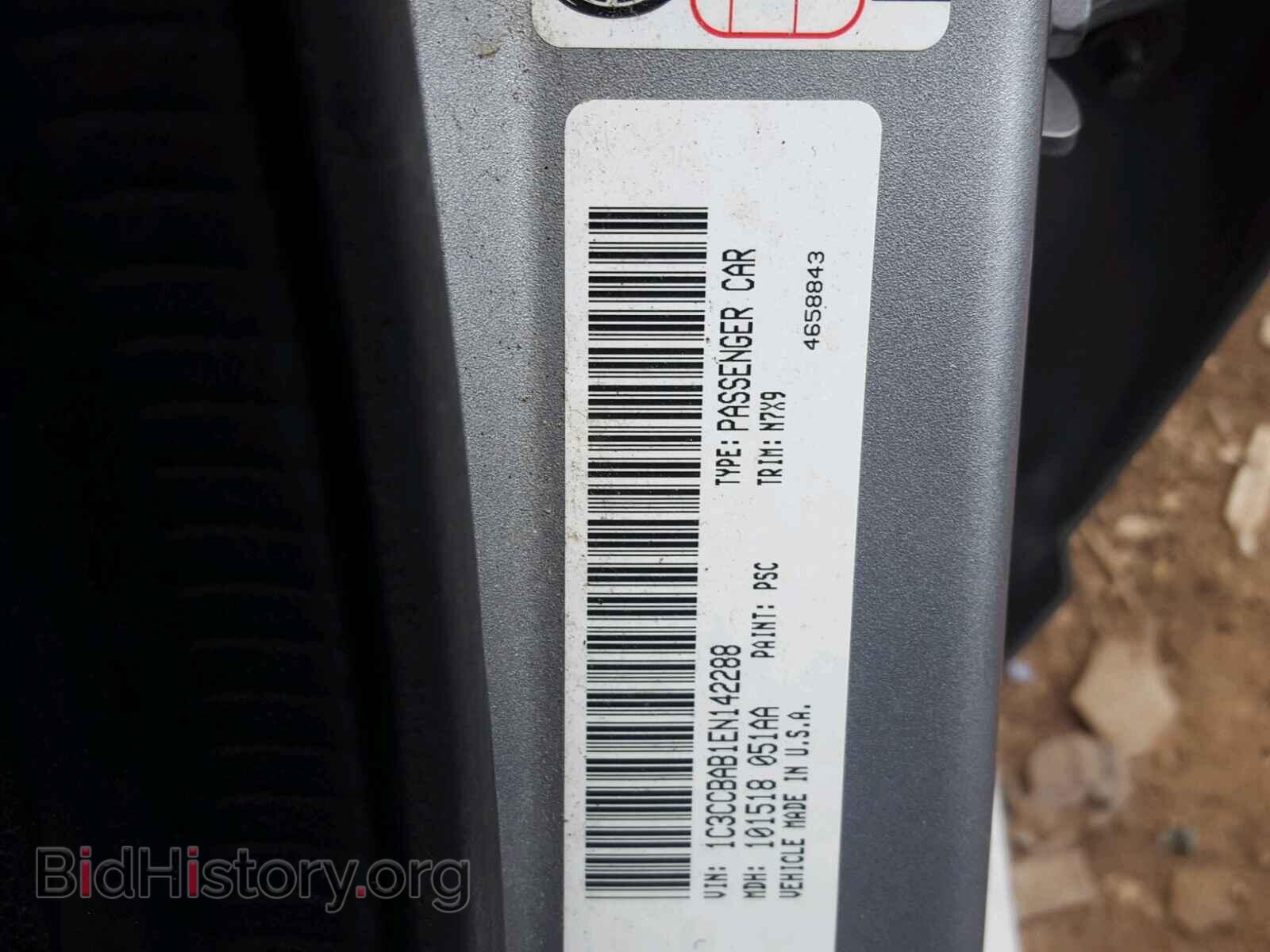 2014 CHRYSLER 200 - VIN: 1C3CCBAB1EN142288 - Фото 10