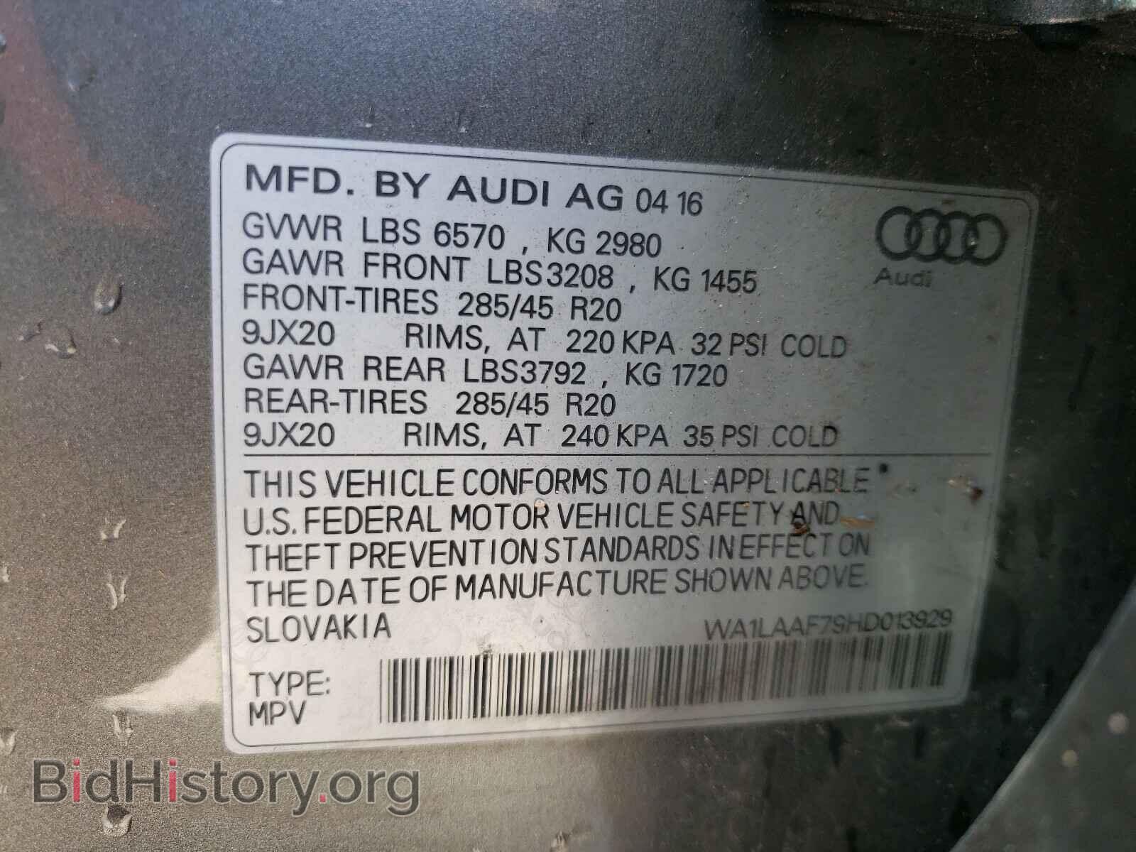 2017 AUDI Q7 - VIN: WA1LAAF79HD013929 - Фото 10