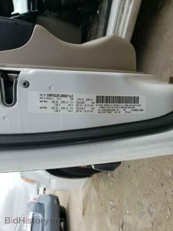 2014 CHRYSLER MINIVAN - VIN: 2C4RC1BG0ER156678 - Фото 13