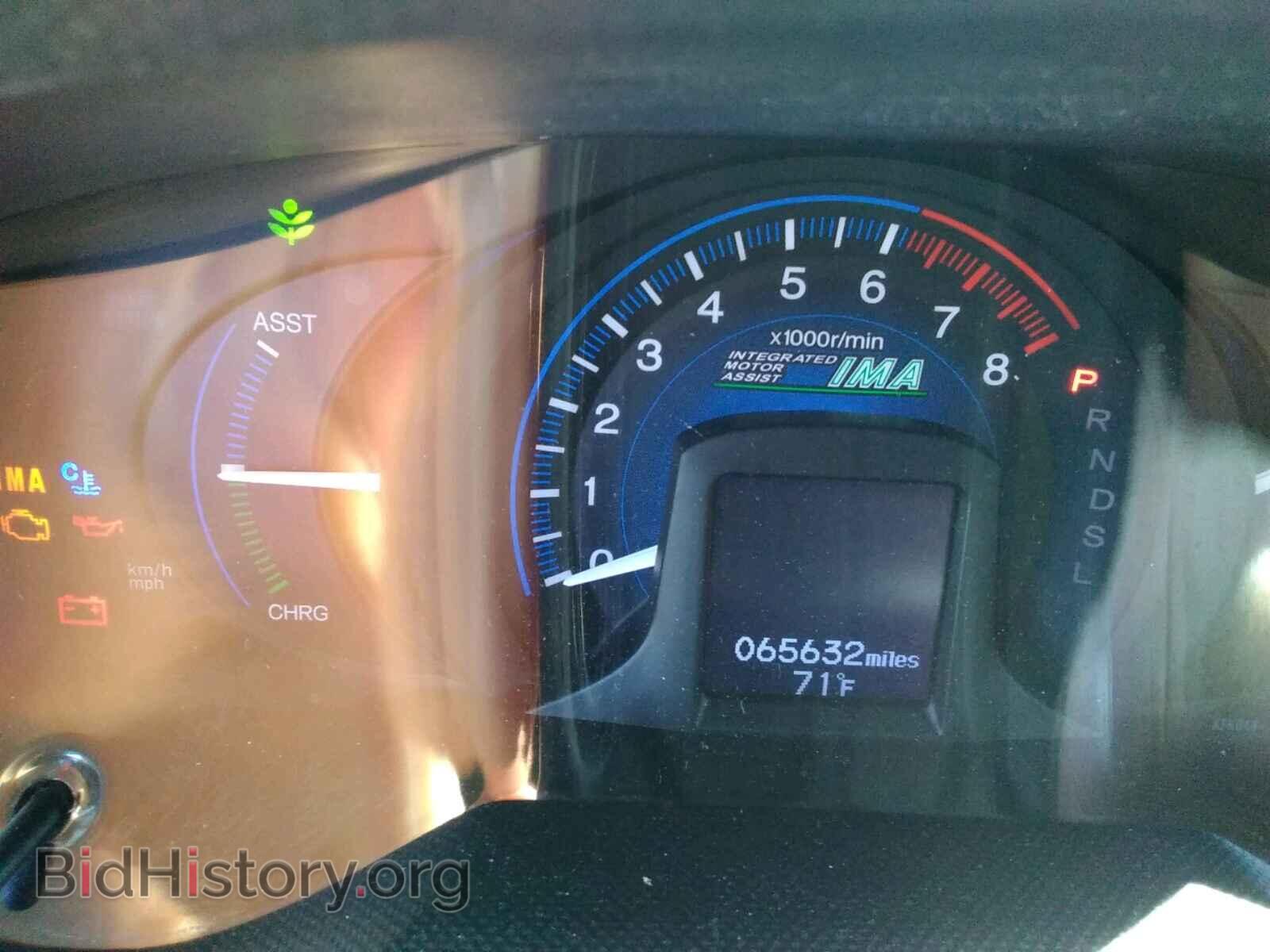 2013 HONDA INSIGHT - VIN: JHMZE2H55DS000511 - Фото 8