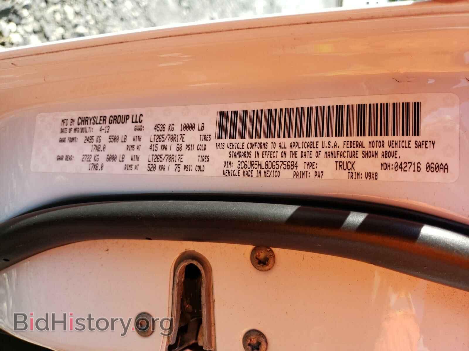 2013 RAM 2500 - VIN: 3C6UR5HL8DG575684 - Фото 10