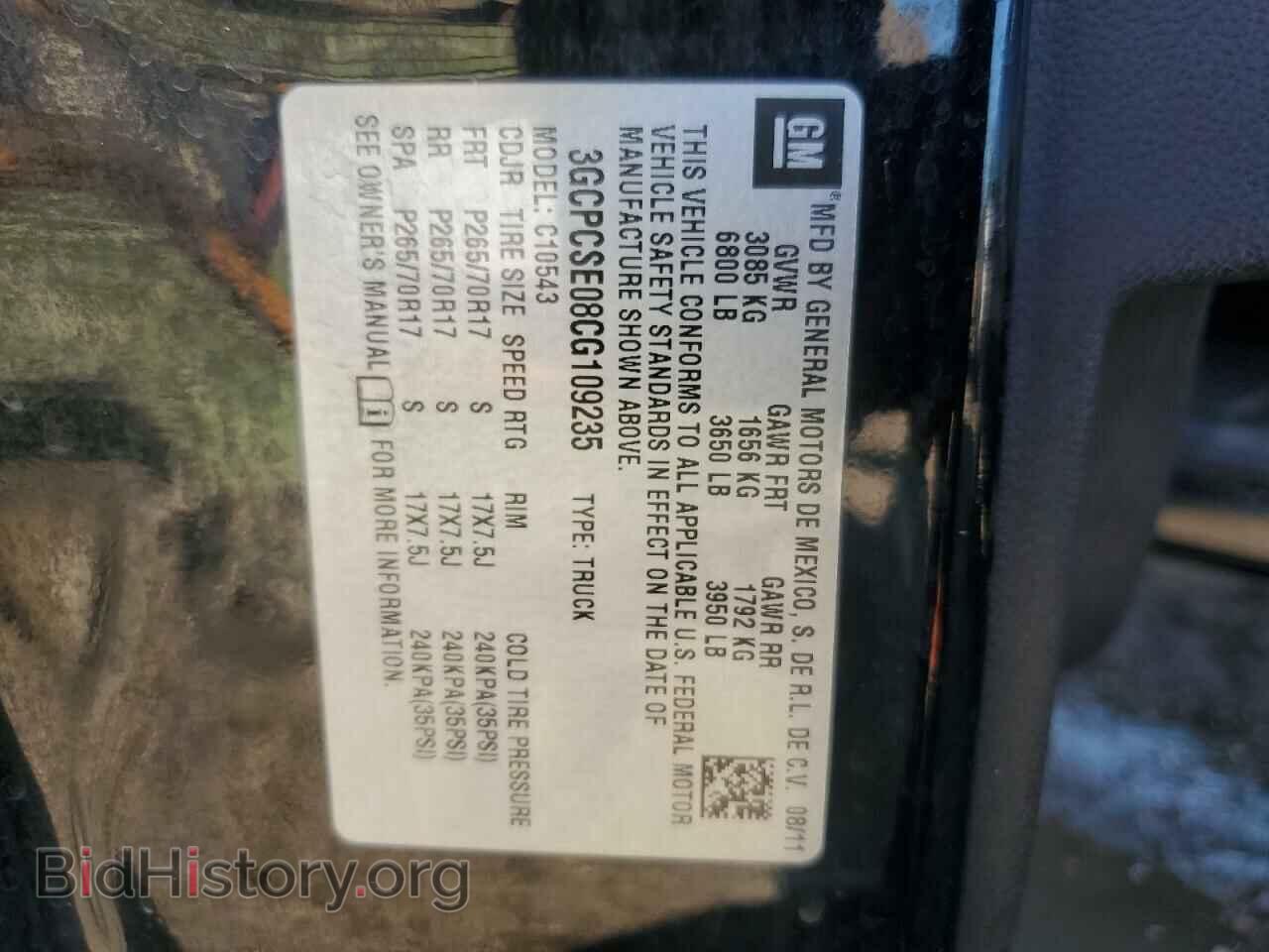 2012 CHEVROLET ALL Models - VIN: 3GCPCSE08CG109235 - Фото 12