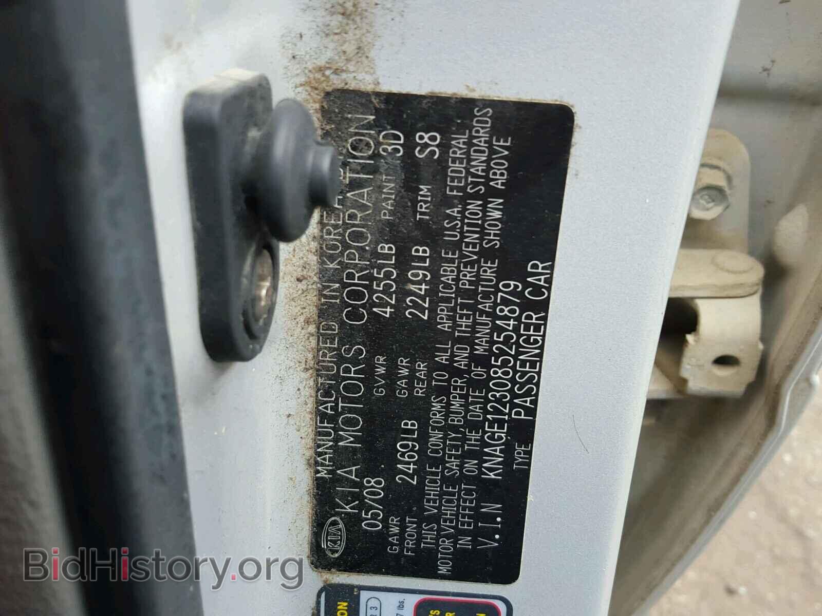 2008 KIA OPTIMA - VIN: KNAGE123085254879 - Photo 10