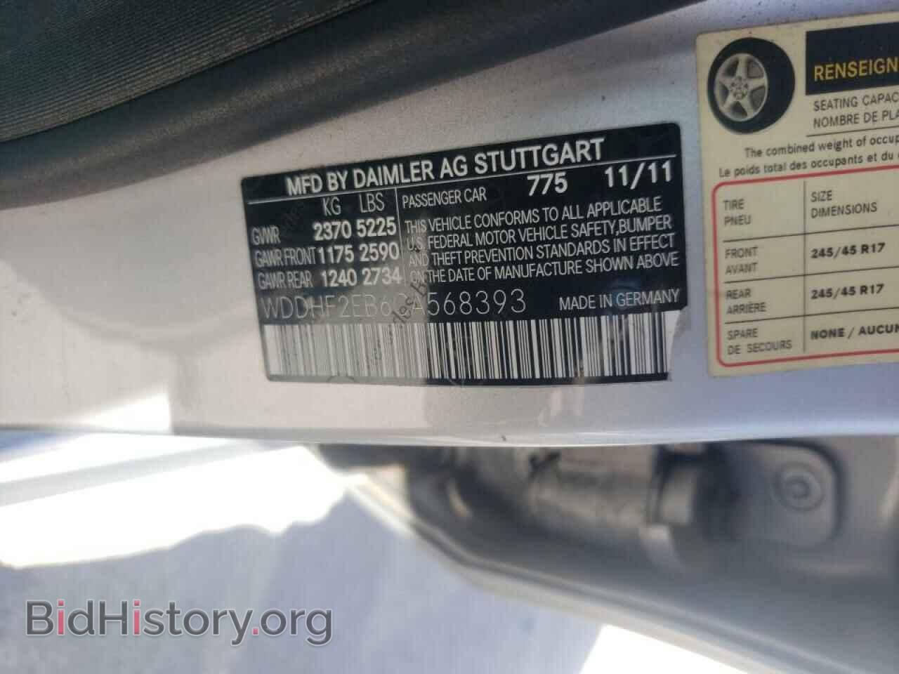 2012 MERCEDES-BENZ E-CLASS - VIN: WDDHF2EB6CA568393 - Фото 10
