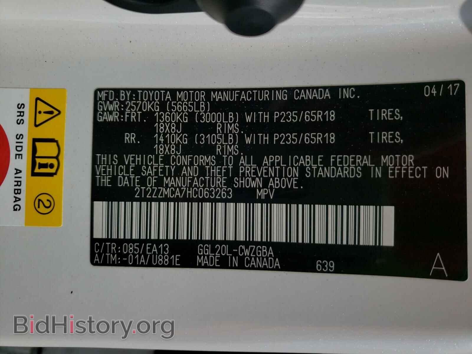 2017 LEXUS RX350 - VIN: 2T2ZZMCA7HC063263 - Фото 10