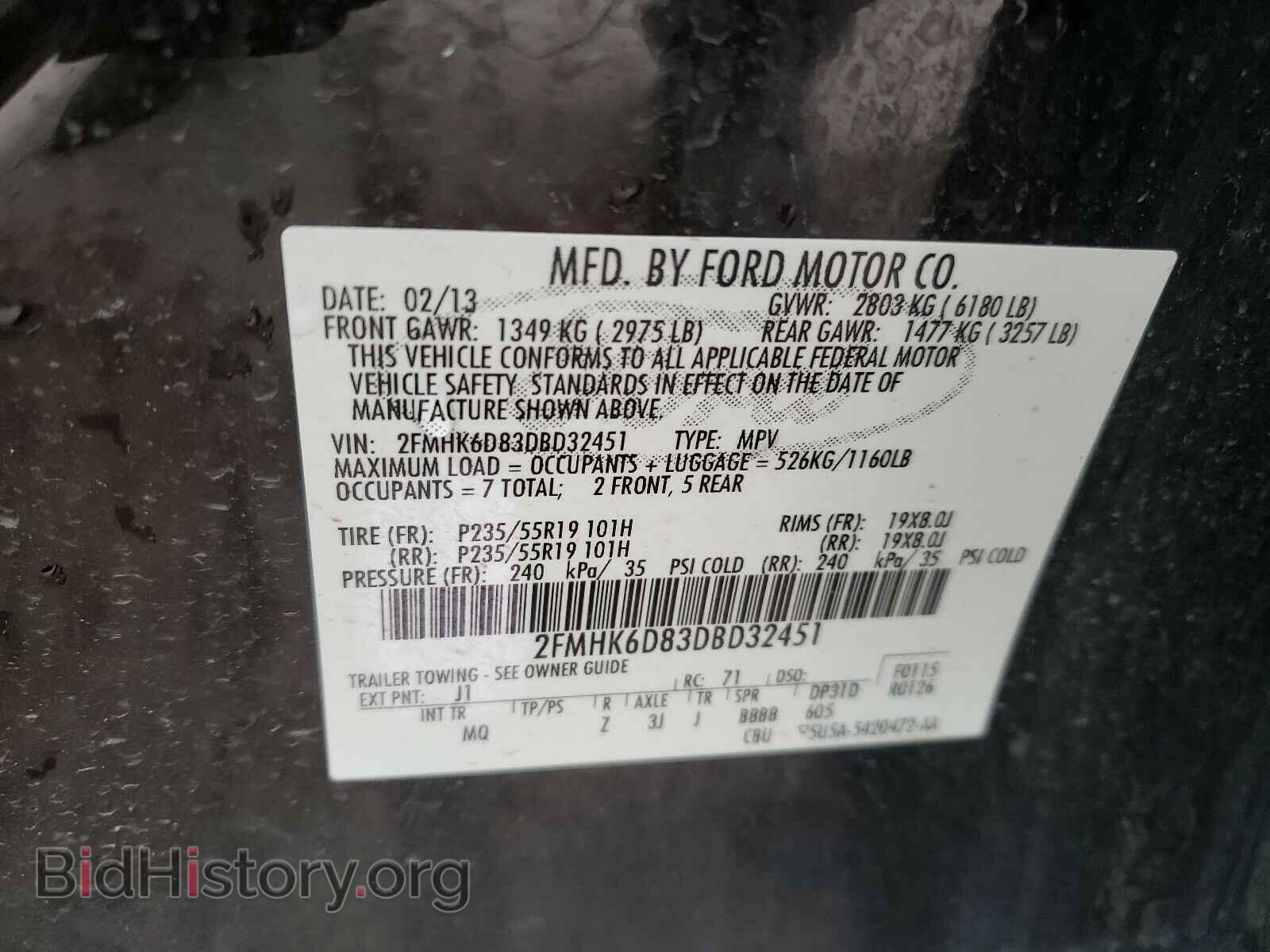 2013 FORD FLEX - VIN: 2FMHK6D83DBD32451 - Фото 10