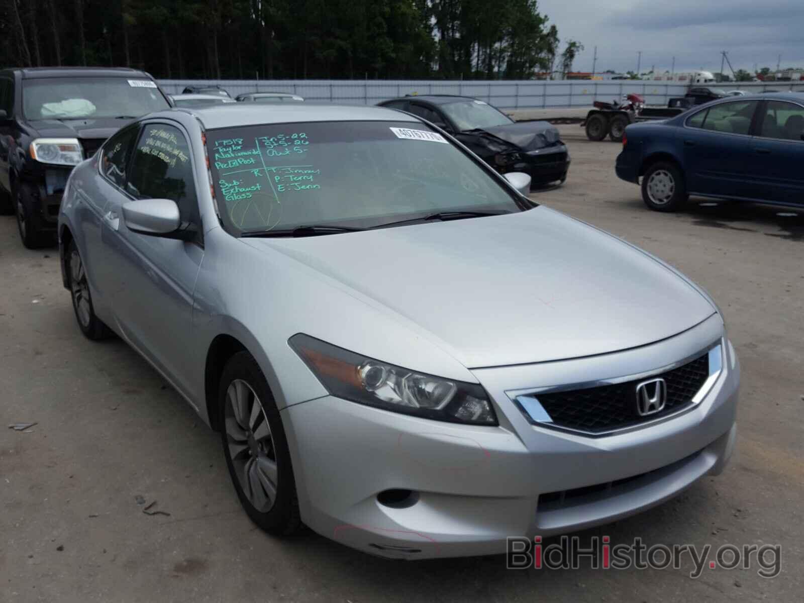 Photo 1HGCS12389A016119 - HONDA ACCORD 2009