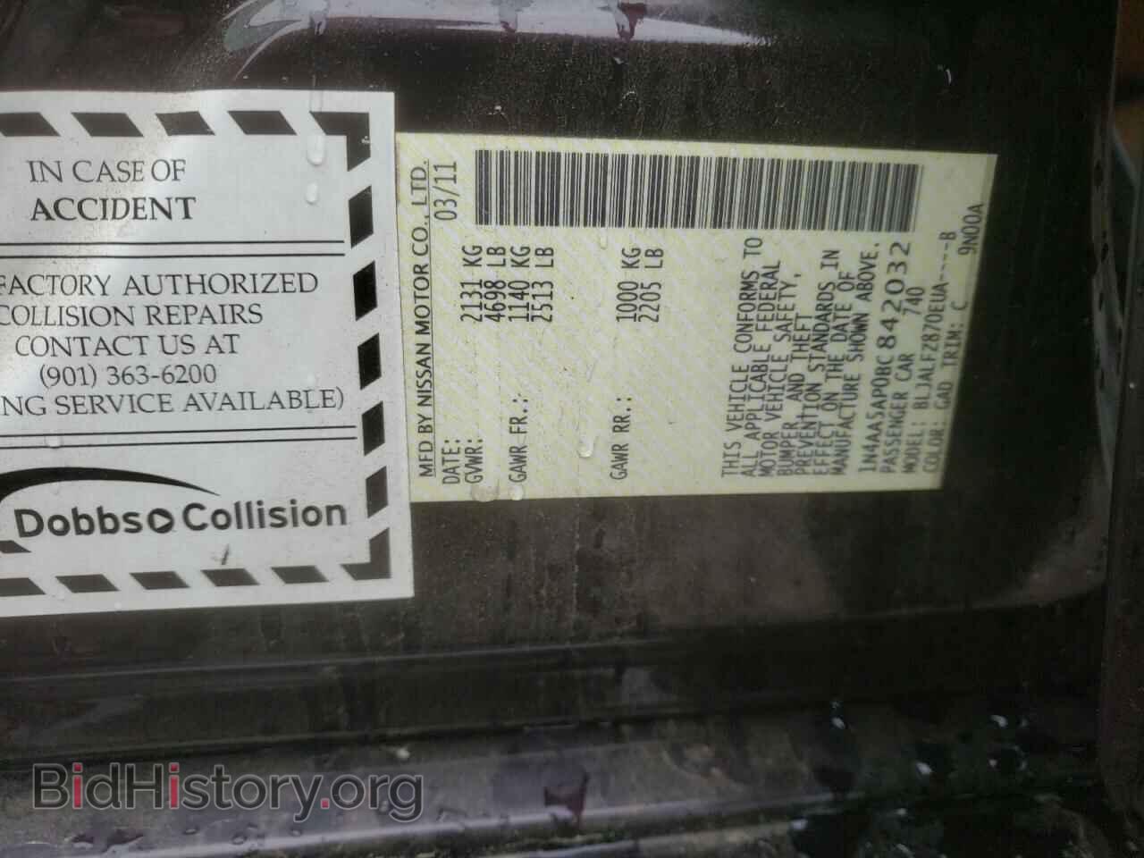 2011 NISSAN MAXIMA - VIN: 1N4AA5AP0BC842032 - Фото 10